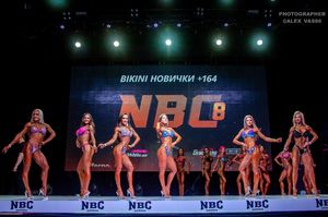 BIKINI НОВИЧКИ +164